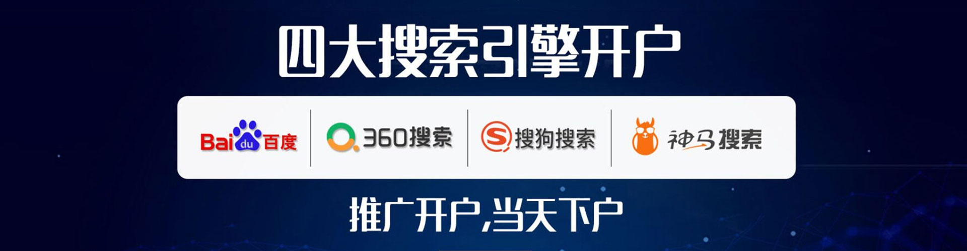清涧百度运营推广