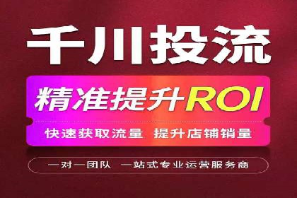 新闻类APP的信息流推送技术及其应用案例